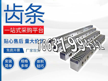 非标齿轮哪里好